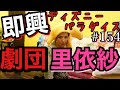 [ベスト] ヘア バンド 芸能人 168132-ヘアバンド 芸能人