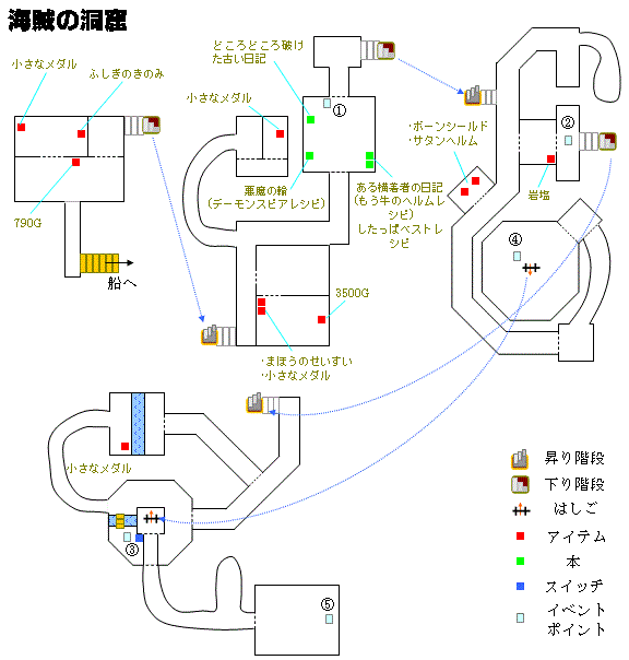 ダンジョン 海賊の洞窟をマップ付で攻略