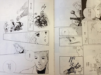 何度読んでも面白い 大人気漫画ホットロード切ない名場面の高画質な画像 壁紙 写真まとめサイト Pictas