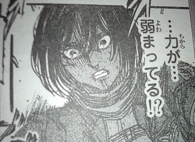 進撃の８４話 ネタバレ あやしうこそものぐるほしけれ