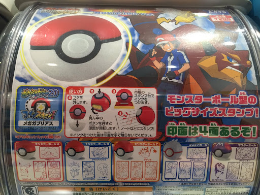 イメージ