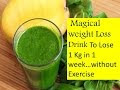 Fat Cutter Drink / Lose 5 Kgs in 5 Days / DIY Weight Loss Drink Remedy