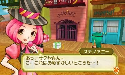 牧場物語 ３つの里の大切な友だち プレイ日記 Vol 123 明日はアタシの風が吹く
