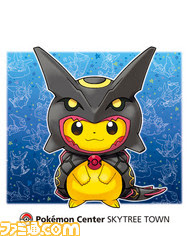 ポケモンスカイツリータウン オープン記念 レックウザとそらのはしらキャンペーン 開催 ゲーム