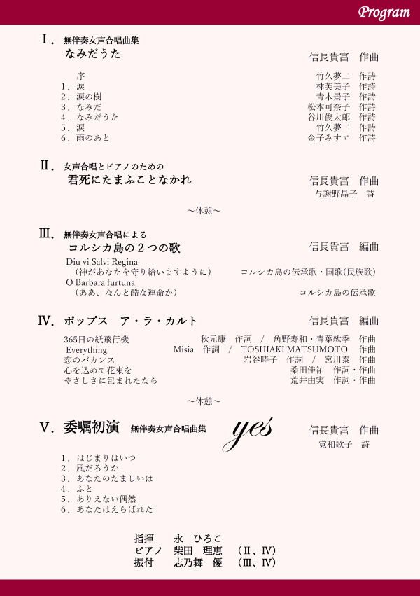 19年 令和元年