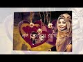 Love Of TunerHimu - Tumi Amar Moner Manus Re Cover