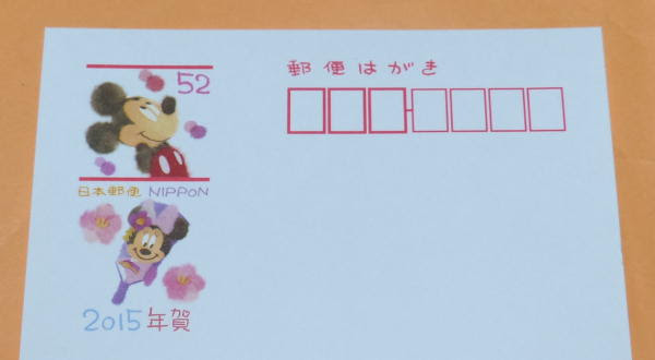 18年賀状の秘密 隠れているキャラクターを探そう 年賀はがき編