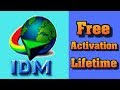 কিভাবে আইডিএম (IDM) সফটওয়্যার আপনার নিজের নামে সহজে রেজিস্ট্রেশন করবেন সারা জীবনের জন্য