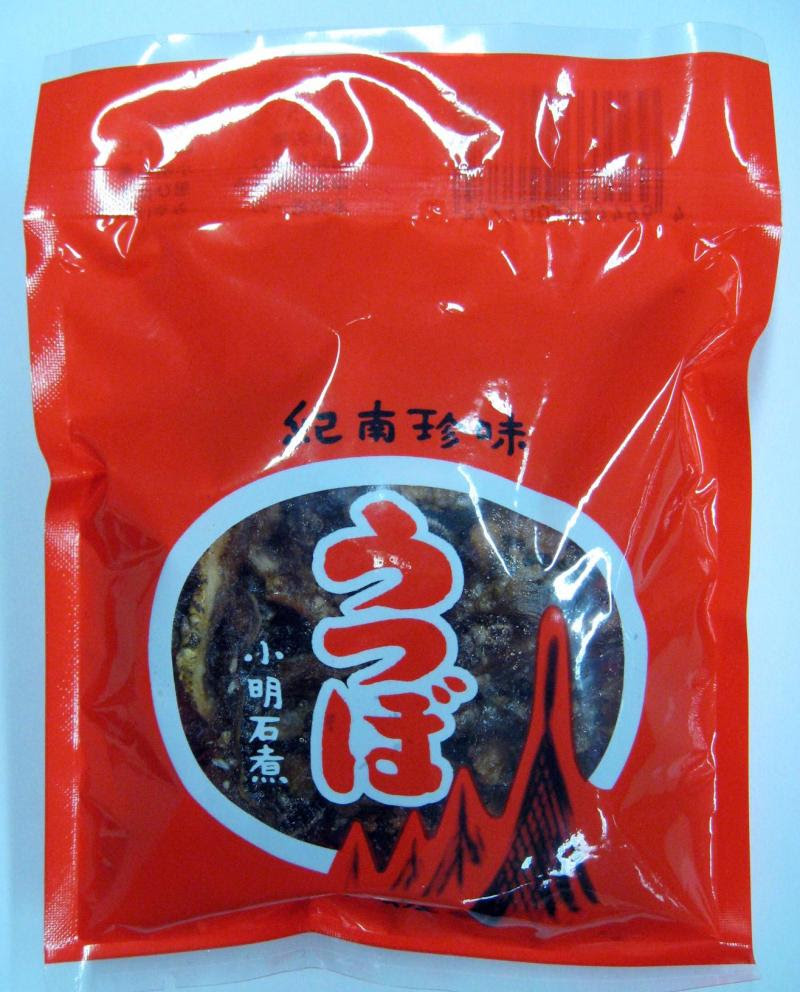 もらいもん人生 串本編 うつぼ小明石煮 コン美味食文化論