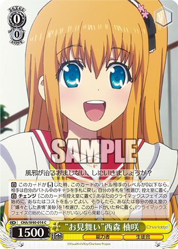 イメージ