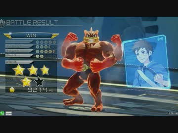 ポッ拳 カイリキーのテスト動画 ニコニコ動画