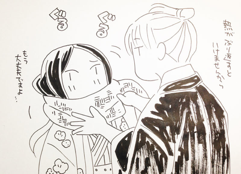 ありがとうなら芋虫ゃハタチ