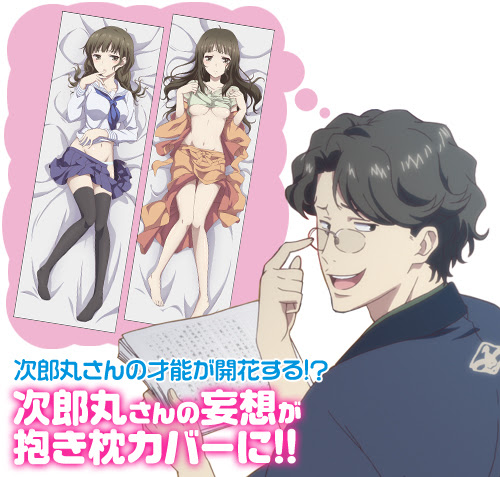 情報 Cospa發行 花開物語 押水菜子 圖案之抱枕套9月再販 花開物語哈啦板 巴哈姆特