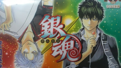 銀魂53巻の表紙って Kiss ｃｒｙ