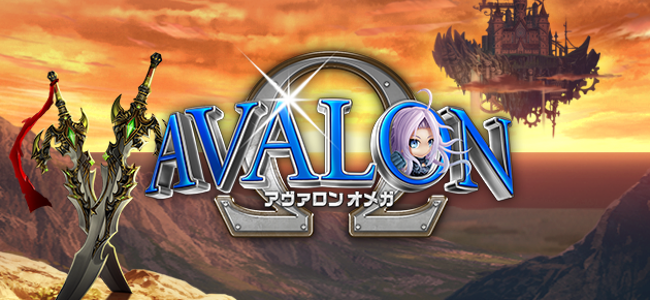 名作携帯ゲーム アヴァロンの騎士 の続編 スマホ向けに超進化 アヴァロンw オメガ が事前登録を受付中 面白いアプリ Iphone最新情報ならmeeti ミートアイ