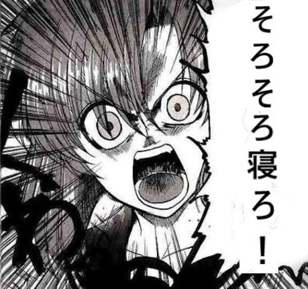 クリスマスに子供が サンタさん待つ と言ってなかなか寝てくれない 17年11月14日のイラストのボケ ボケて Bokete