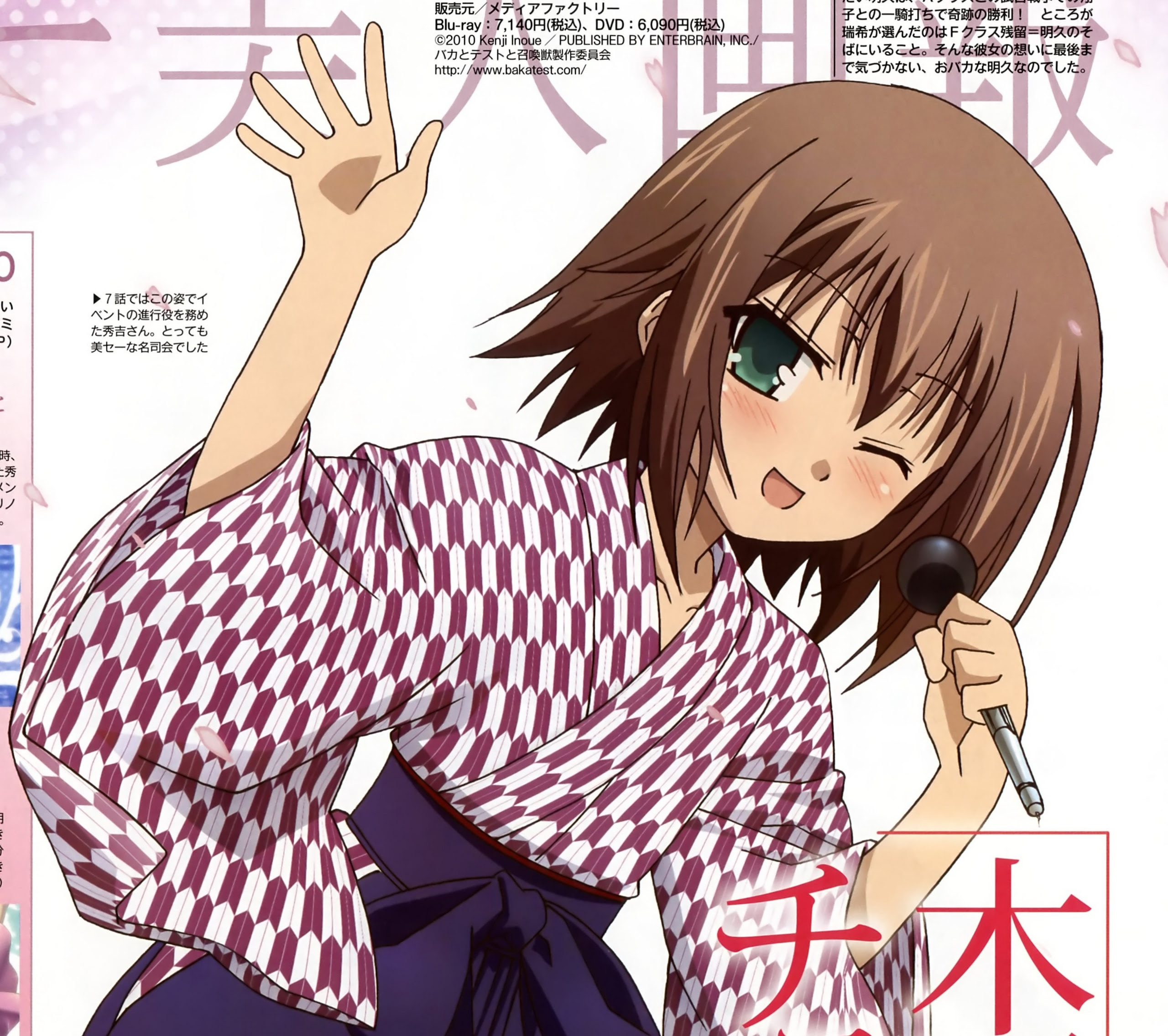 Hideyoshi Anime Photo Fanpop