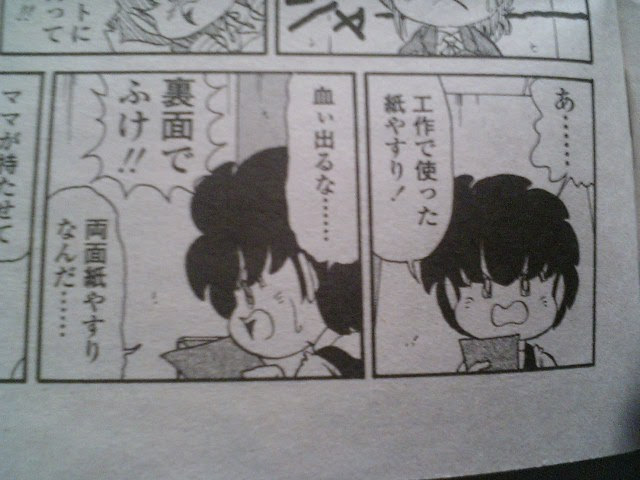 銀魂パクリまとめ 画像あり