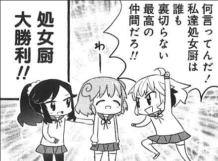 超絶悲報 処女厨 とんでもないポケモン図鑑を作成してしまう 画像 ガールズ速報 がるそく