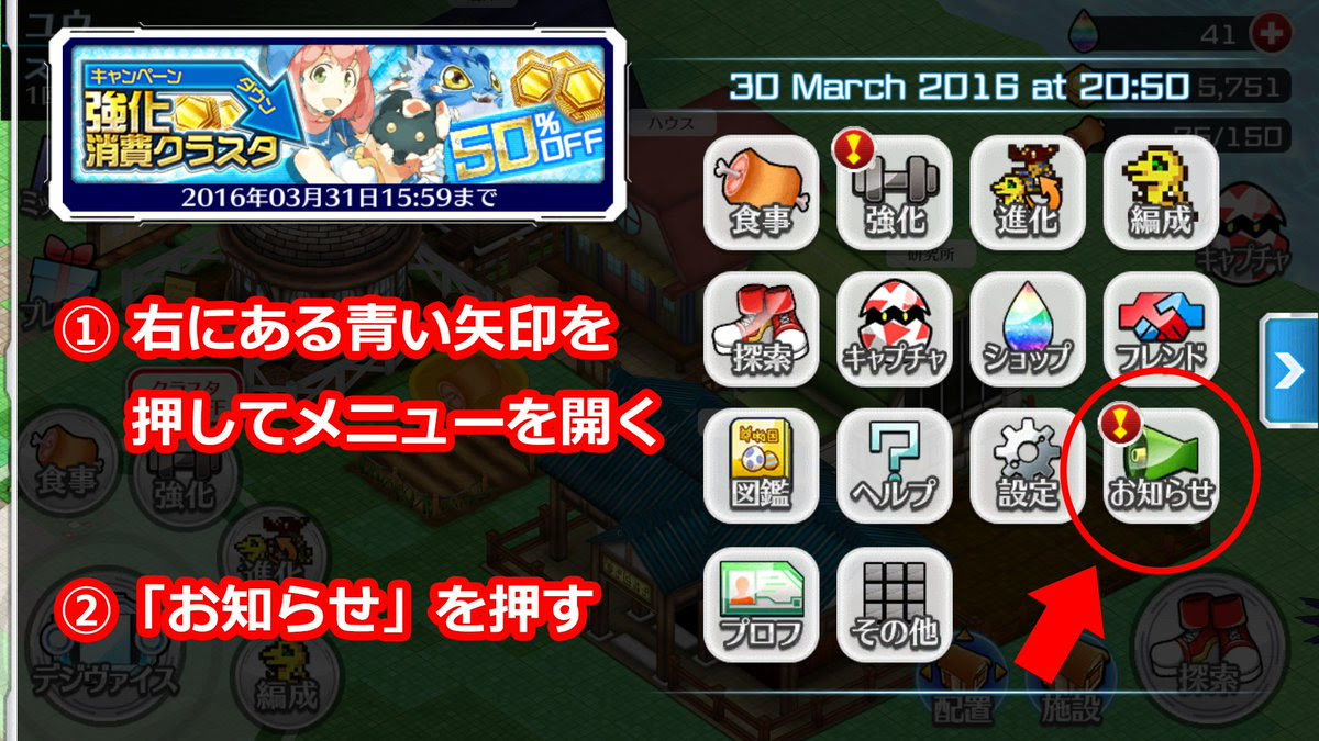 ラフマ Paskurmun デジモン の検索結果 ツイセーブ