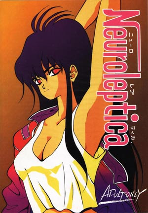 奥瀬サキ 奥瀬早紀 アルバニトハルネ紀年図書館