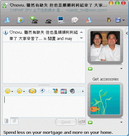 FUCK KMT 馬英九他馬的國民黨!
