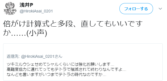 クラスチェンジ 白猫プロジェクトしたらばwiki