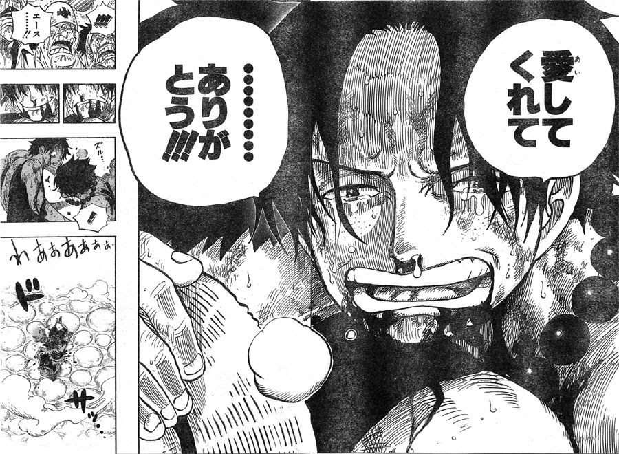 真の愛とは何か 少年時代のエースを救った たった一つのもの Eduplotion