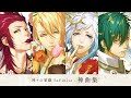 神々 の 悪戯 キャラ 257647-神々の悪戯 キャラソン