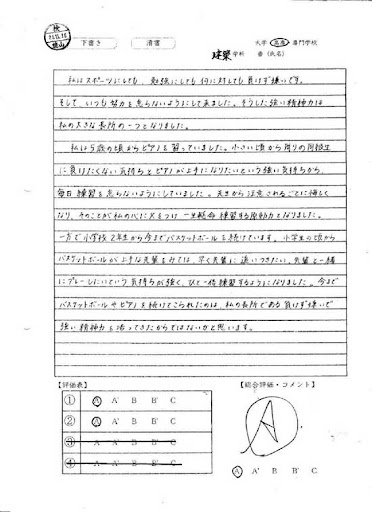 イメージ