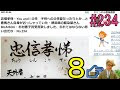 いろいろ 杉村 春子 子供 275147