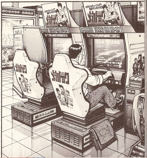 レストアガレージ２５１ 次原隆二
