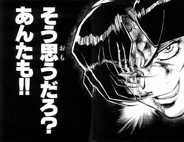 国語の先生の倒置法の例文がトチ狂ってる 18年02月11日のイラストのボケ ボケて Bokete