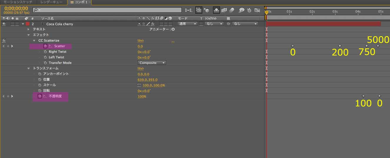 文字を粉々に その逆も はじめましての After Effects