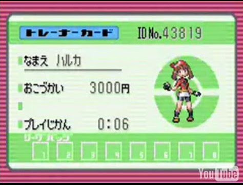 バグポケモンyoutube動画s D ルビーサファイアエメラルド