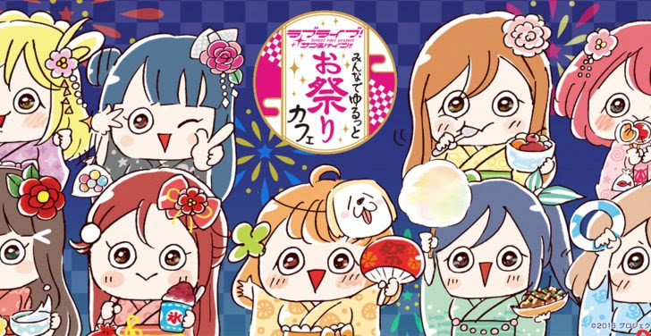 今 池袋が熱い ラブライブ サンシャイン イベントを一挙 ３個所レポート Ameba News アメーバニュース
