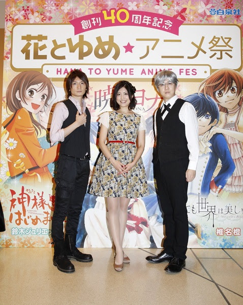 ニール役杉田智和も自腹コスで登場 それでも世界は美しい イベントで前田玲奈 島崎信長が恥ずかしトーク ライブ披露 オタ女