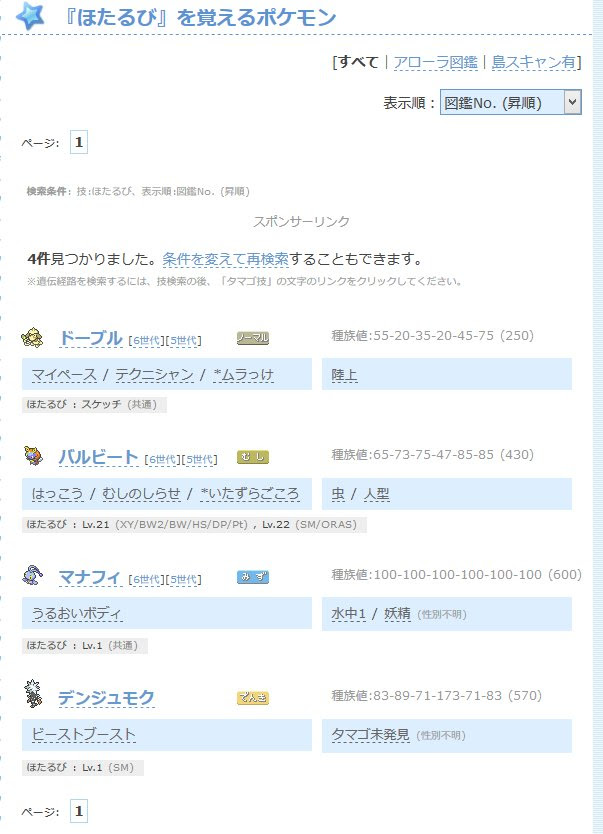 ジトメー Mokurumayu 17年1月26日のお気に入り ツイセーブ