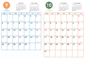 16年シンプルカレンダー 縦2ヶ月 かわいいカレンダー やペーパーグッズを無料でダウンロードサイト Kajilabo Paper カジラボ ペーパー