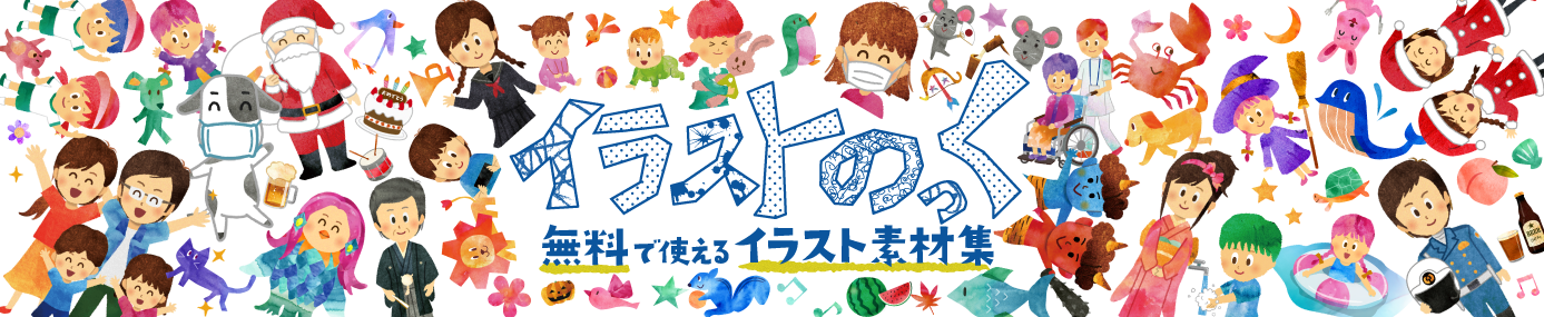 楽しそうな女の子と男の子のイラスト