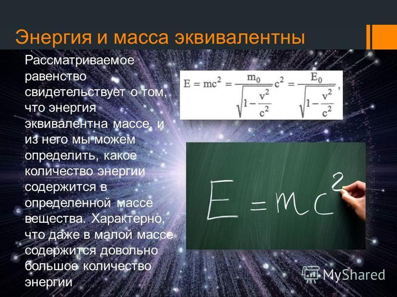 Prezentaciya Na Temu Avtor Cumareva Anastasiya Olegovna 10 A Klass Nauchnyj Rukovoditel Ermilina R N Gosudarstvennoe Uchrezhdenie Obrazovaniya Srednyaya Shkola 15 G Mogileva Skachat Besplatno I Bez Registracii