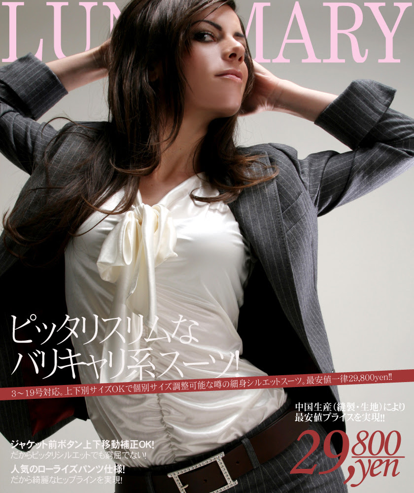 商品紹介 特徴 レディーススーツ Lunamary 3 19号補正可 ピッタリスリムなバリキャリ系スーツ