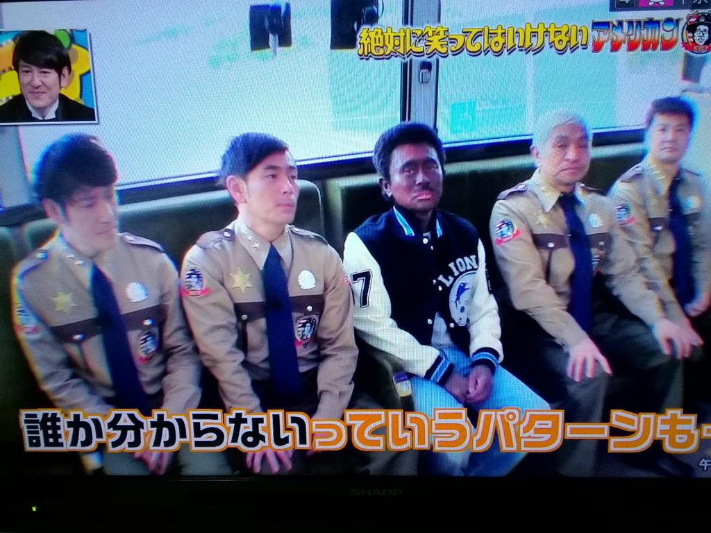 ガキ使 動画