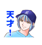 君は青空の下にいる Lineスタンプ 森本里菜