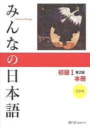MINNA NO NIHONGOVOL.1-W/CD