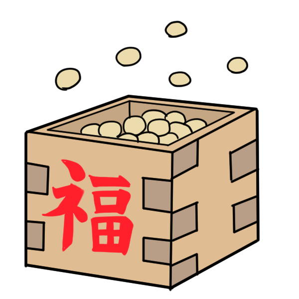 豆のイラスト かわいいフリー素材が無料のイラストレイン