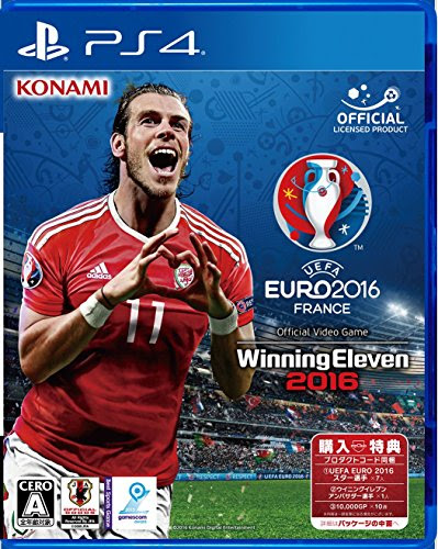 ウイイレ16 グループa データパック3 0更新 Euro16グループ別変更 追加選手リスト マスターリーグ マイクラブ Efootball超攻略ブログdelpingames デルピンゲームズ