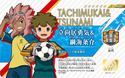 イメージ