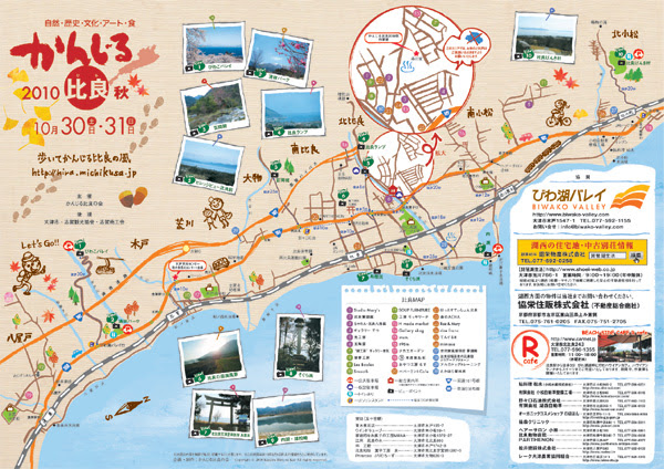 2010_map.jpg