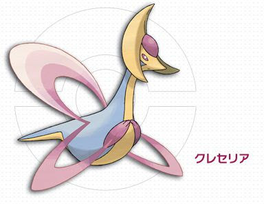クレセリアの厳選方法まとめ ポケモンoras攻略 コンシューマゲームファン